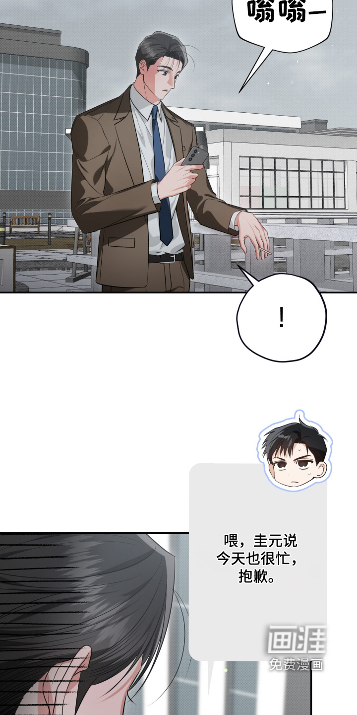 第15话5