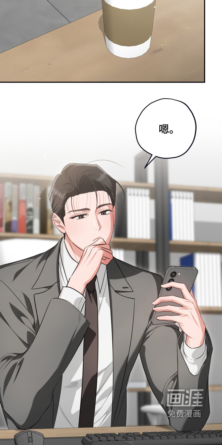 第14话9