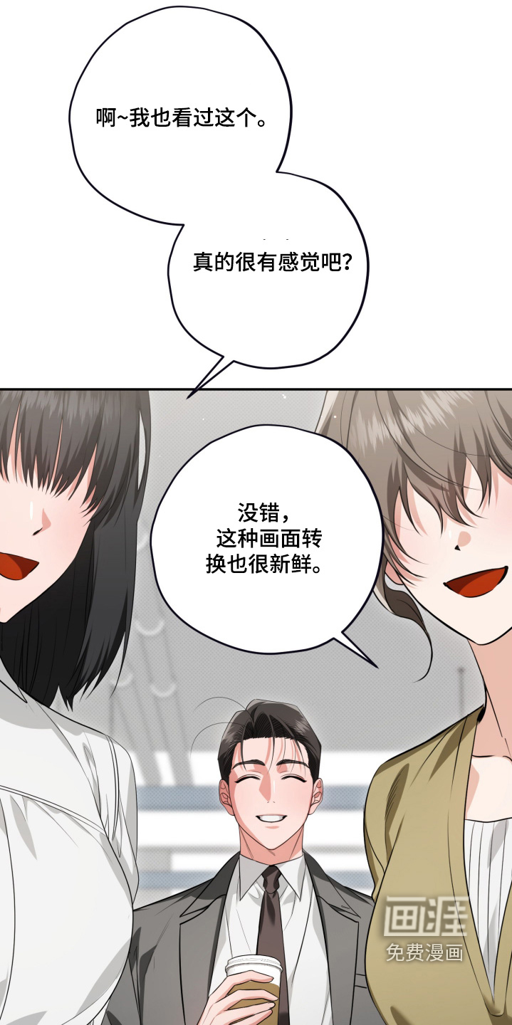第14话2