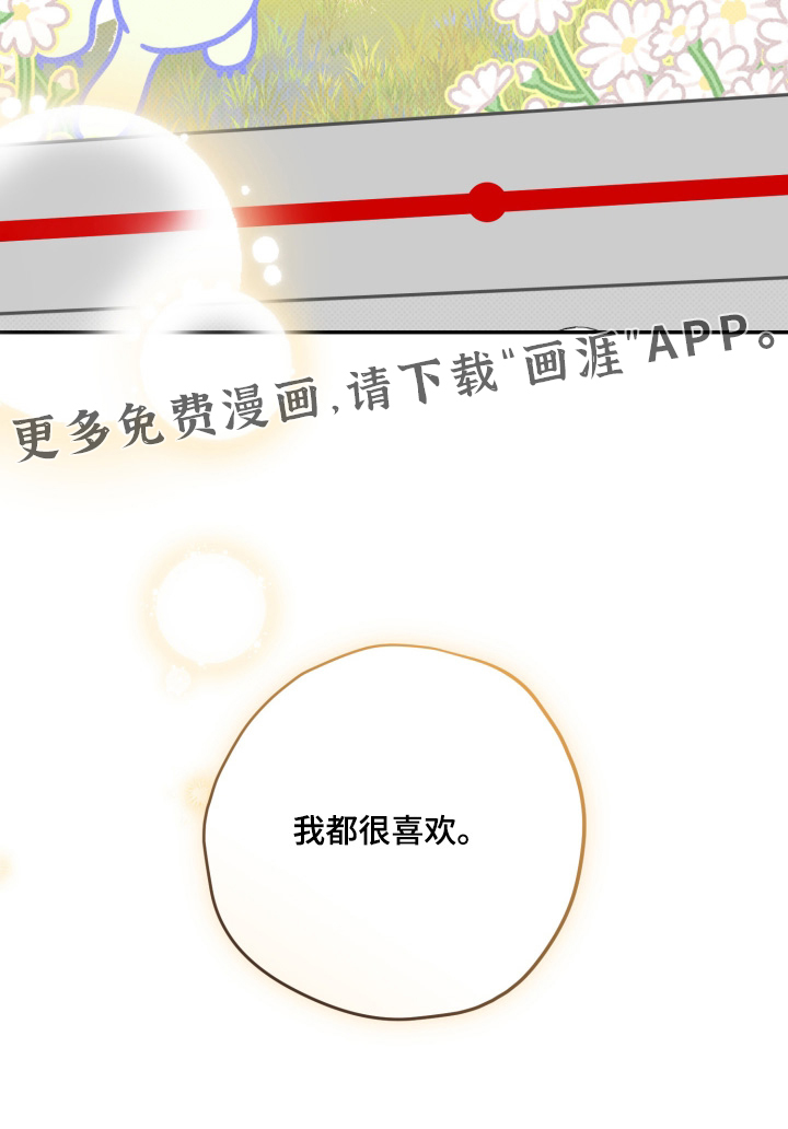 第14话23