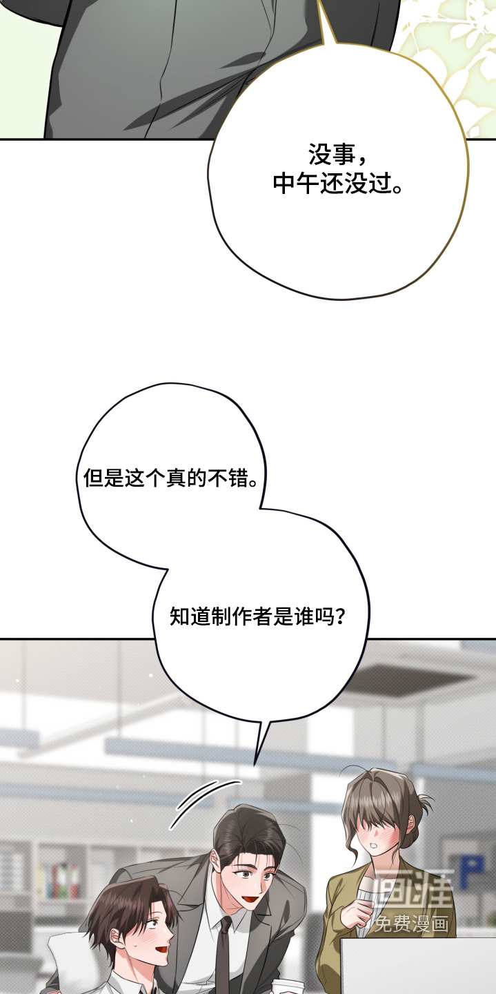 第14话5