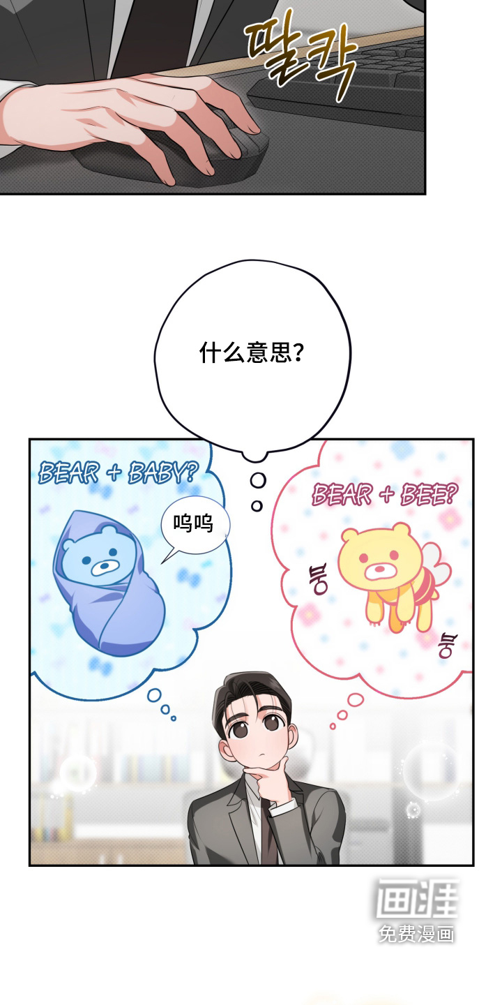 第14话21
