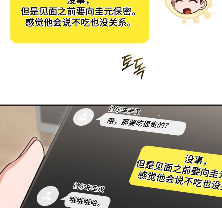 第14话16