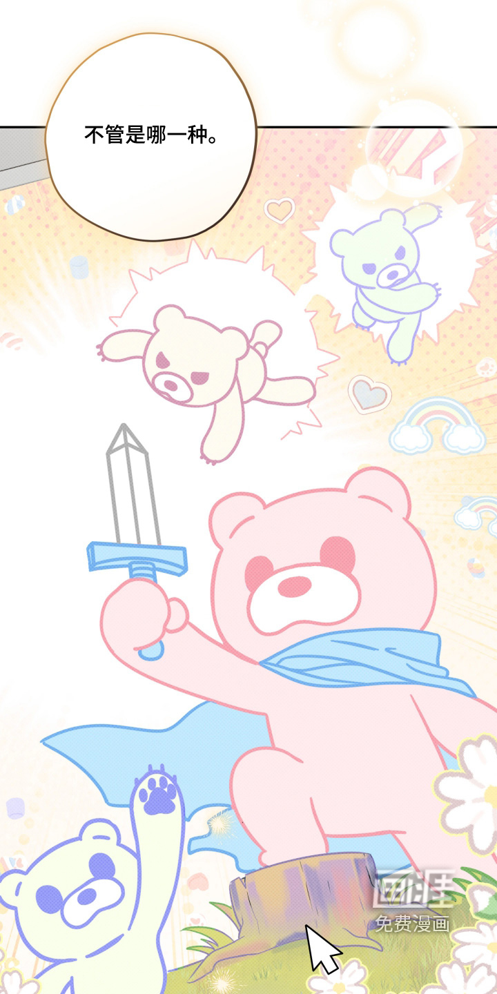 第14话22