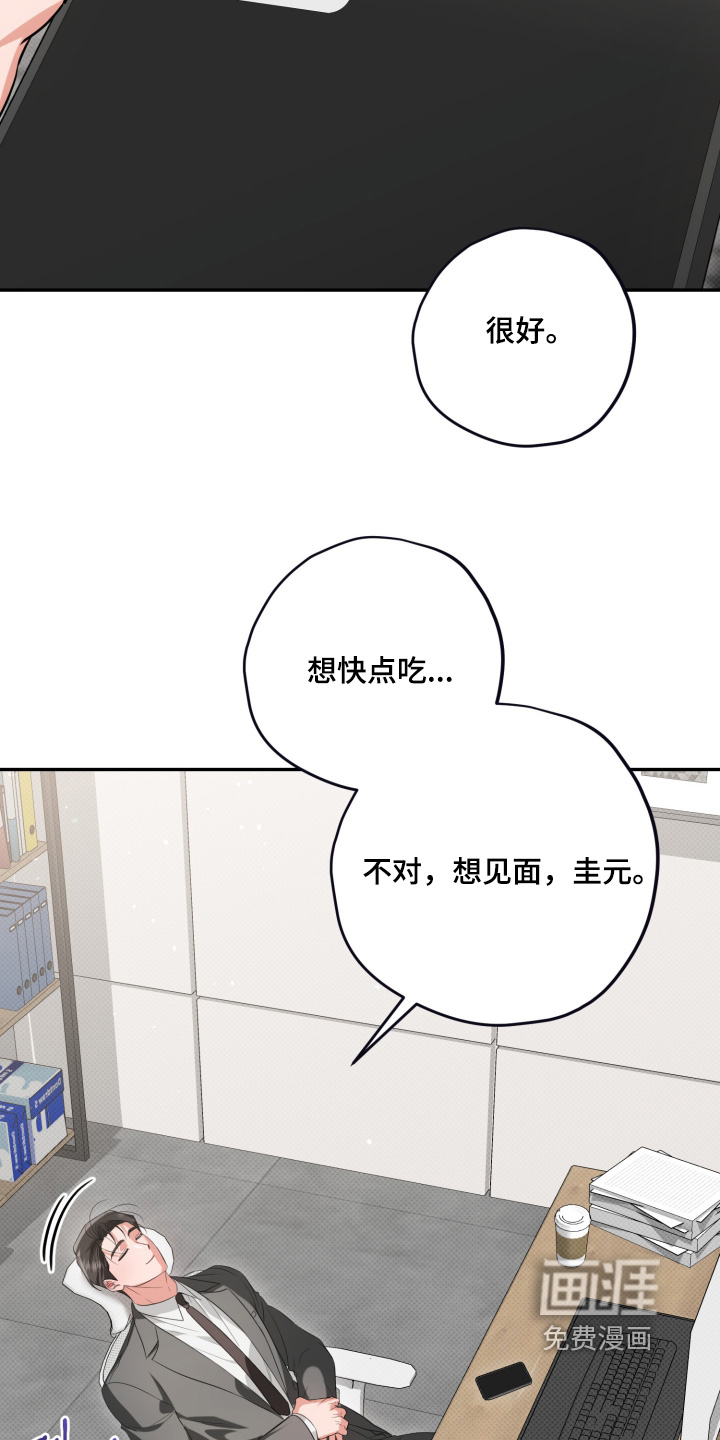 第14话17
