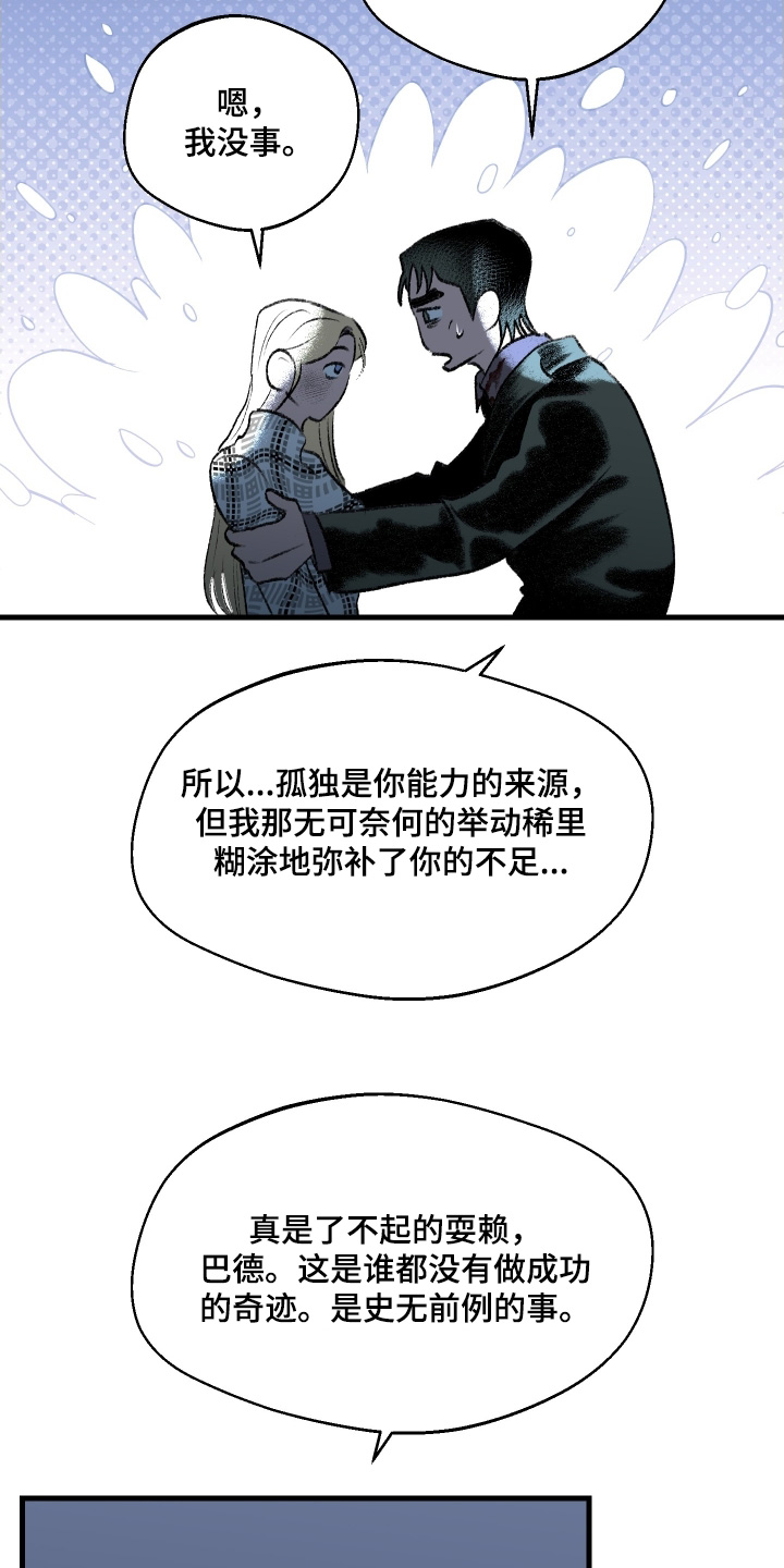 第146话14