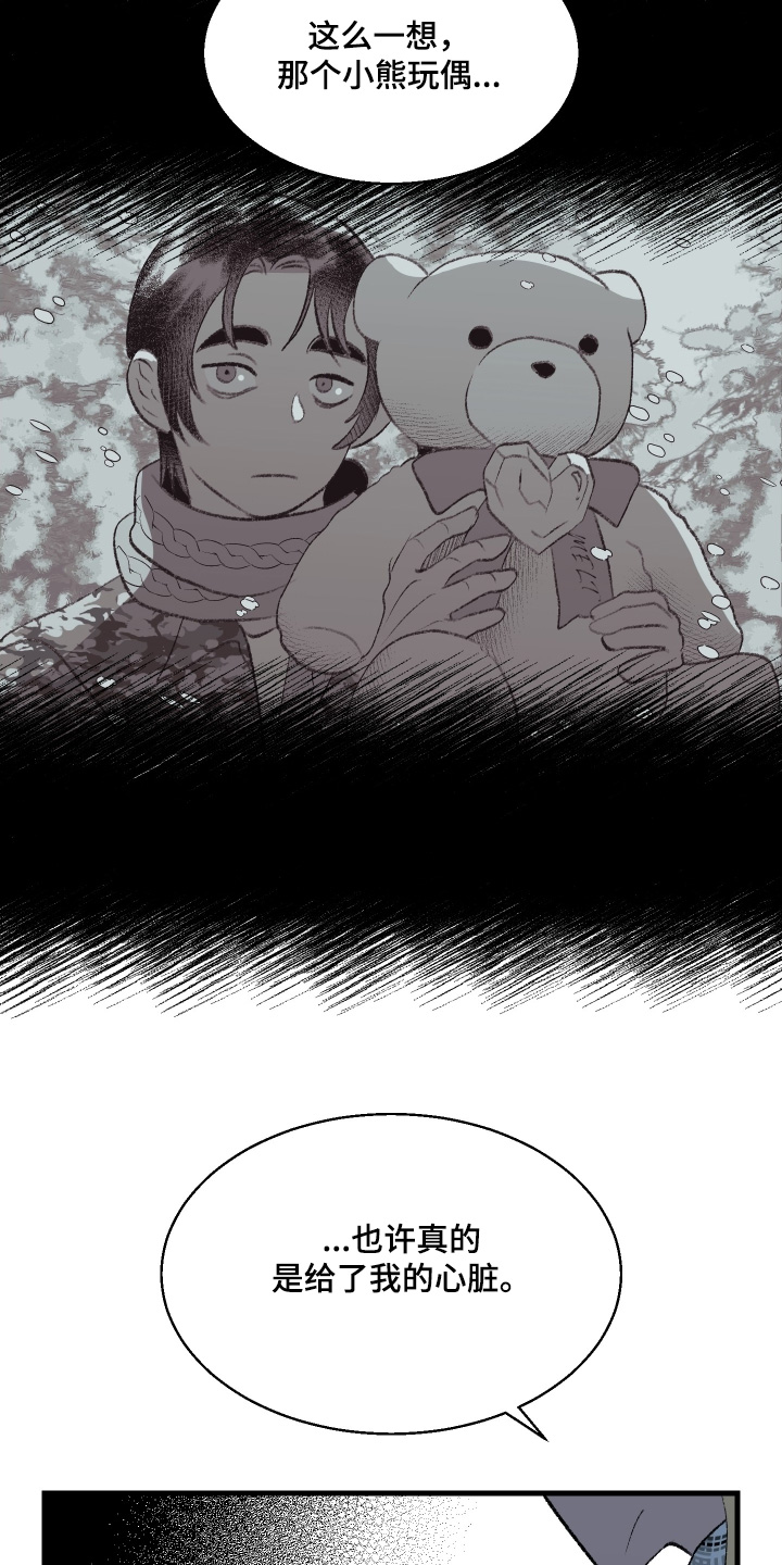 第146话4