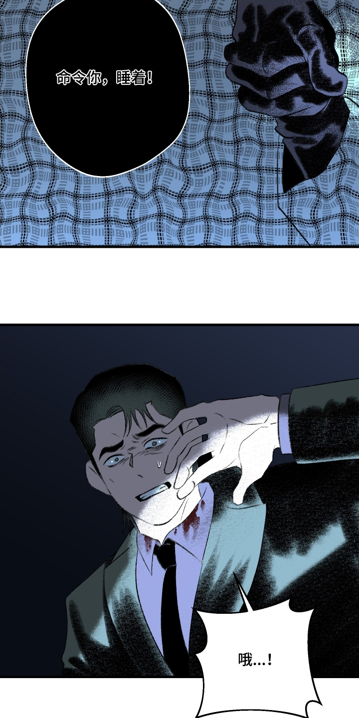 第146话7