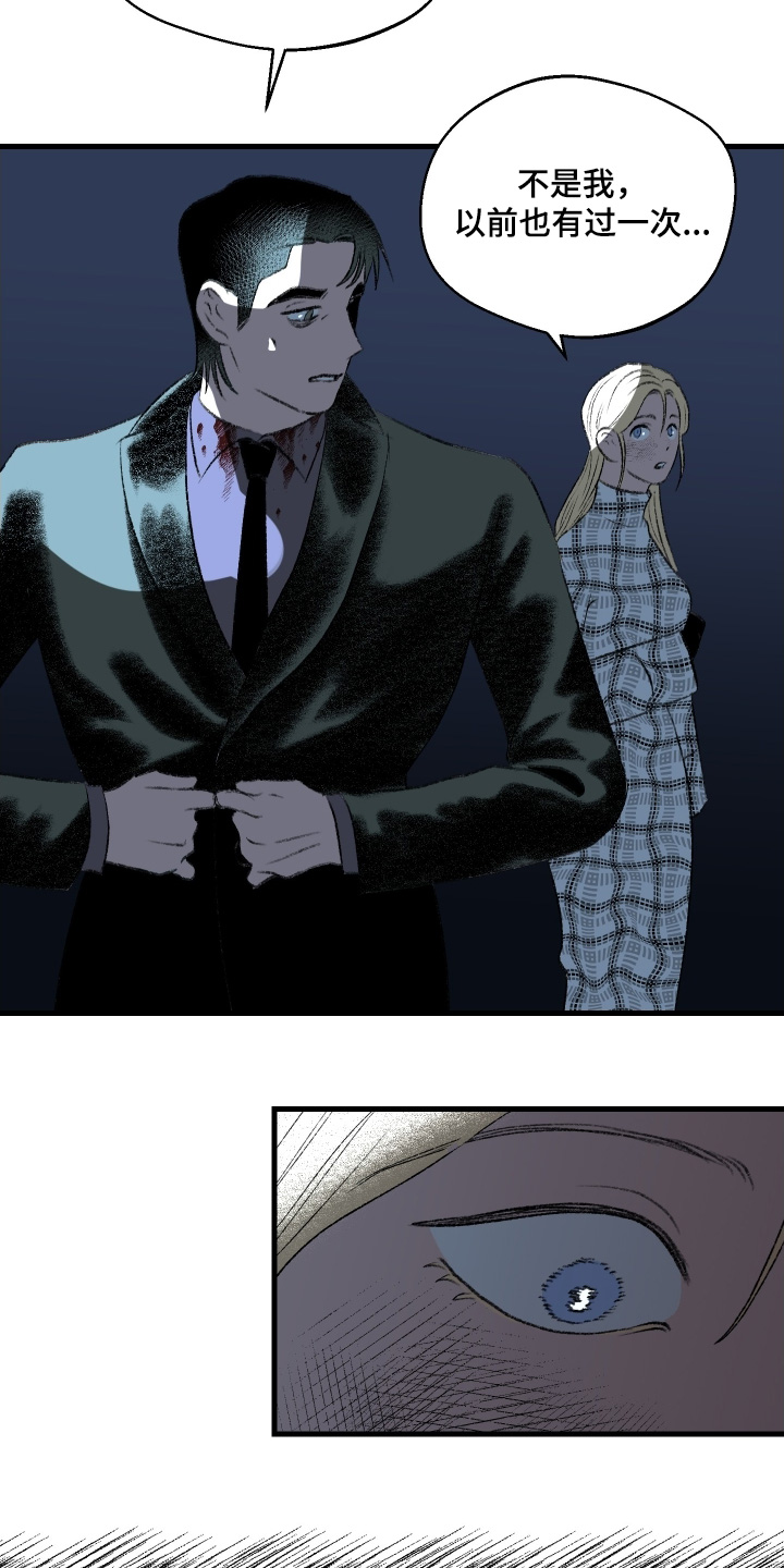 第146话2