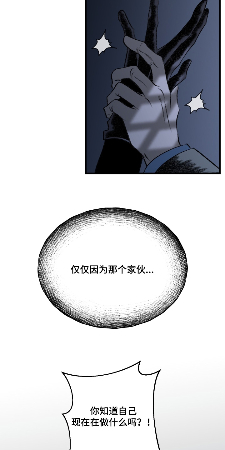 第146话18