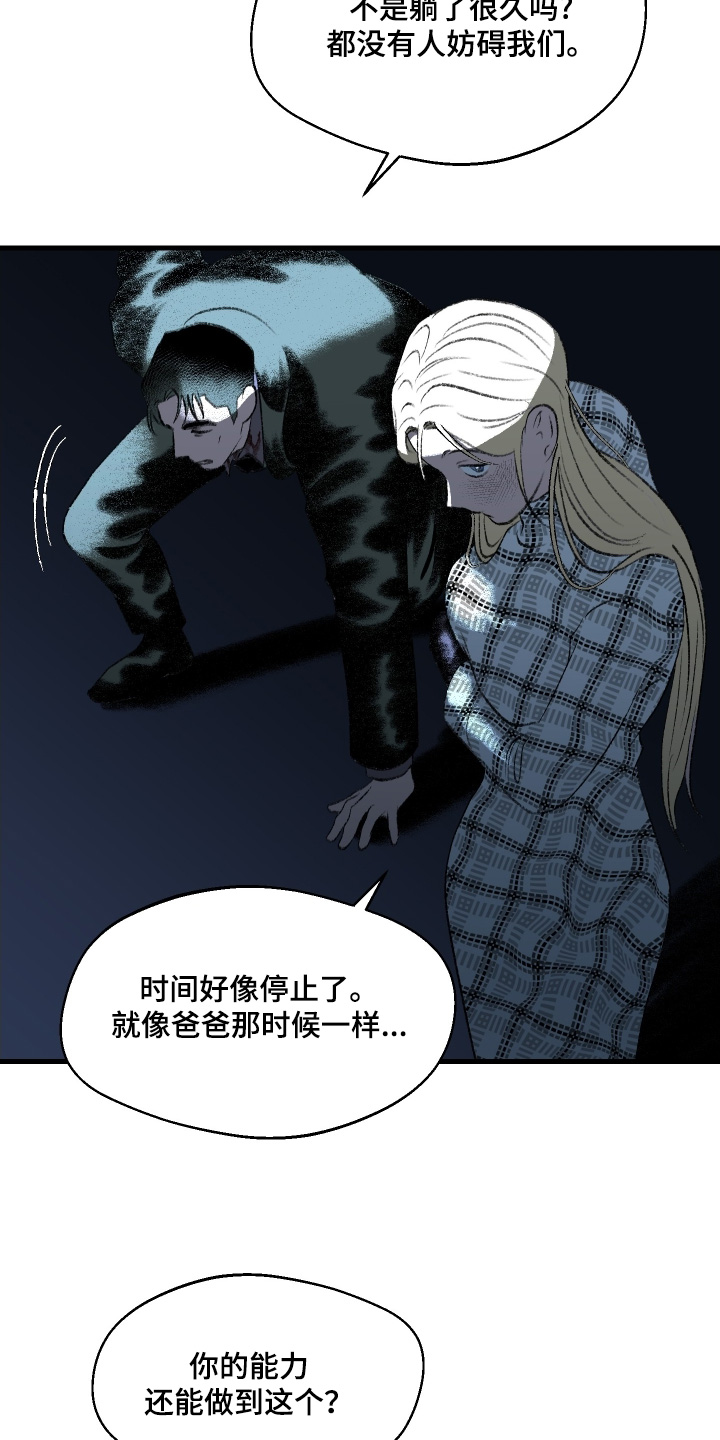第146话1