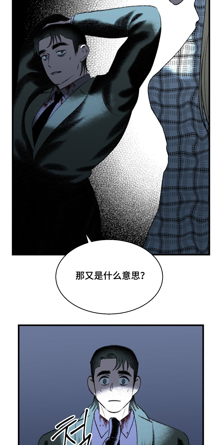第146话5
