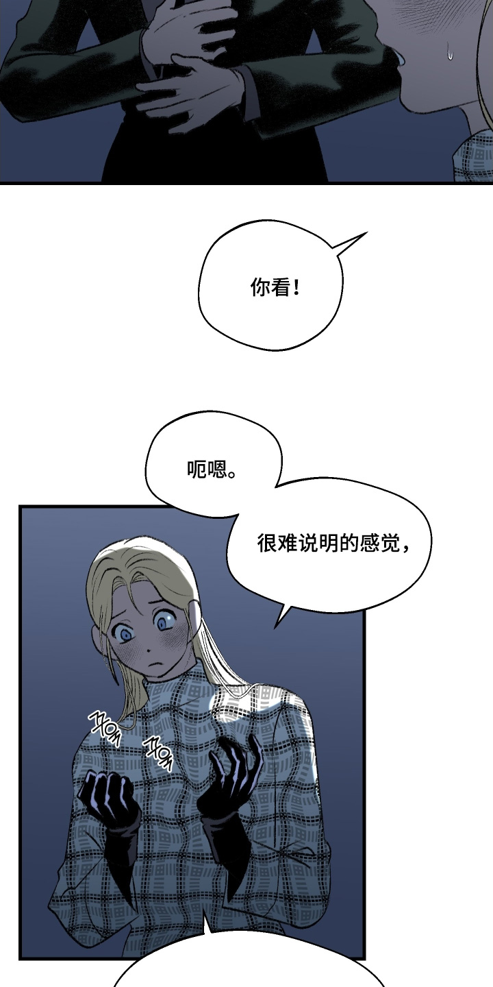第146话9