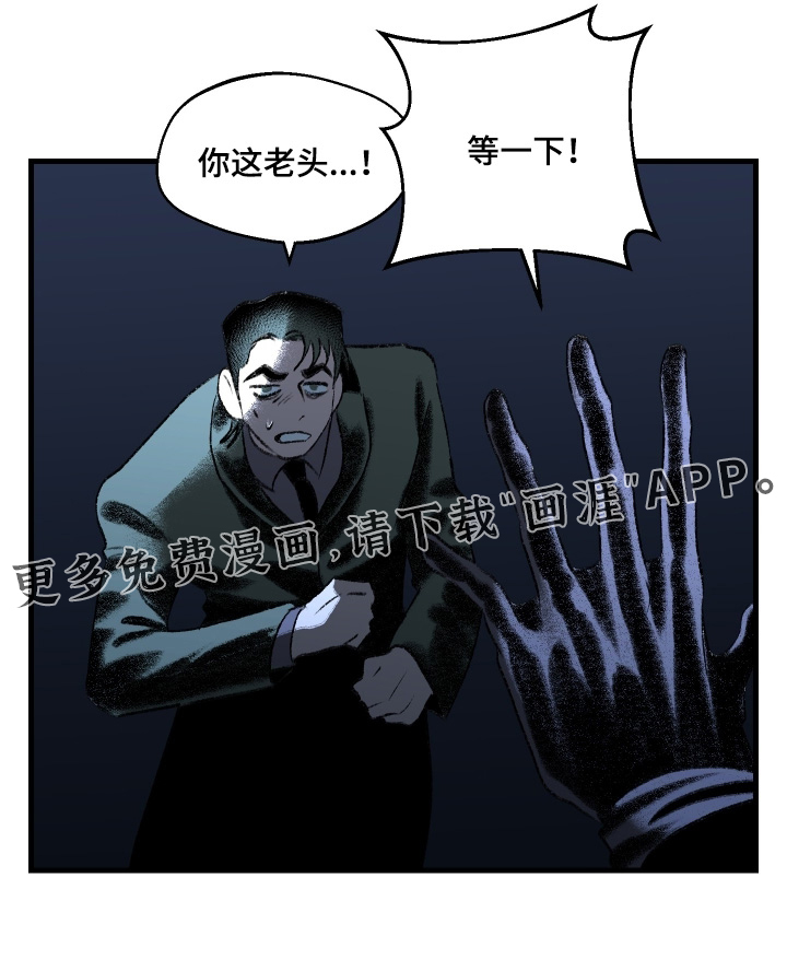 第146话20