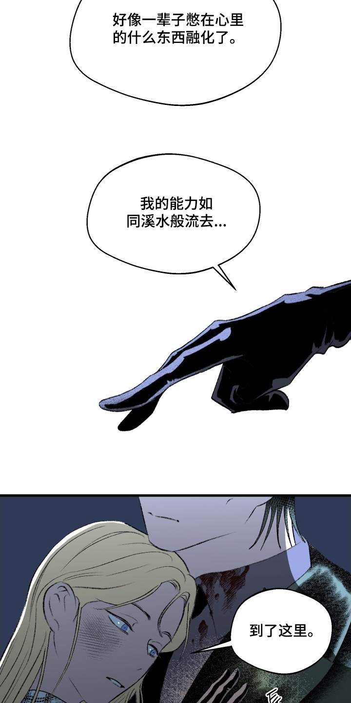 第146话10