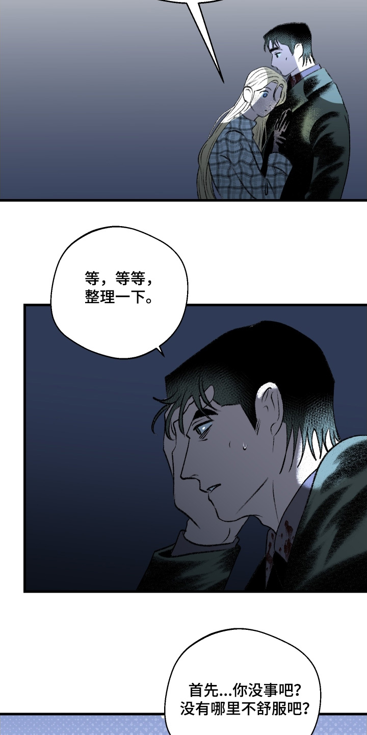 第146话13