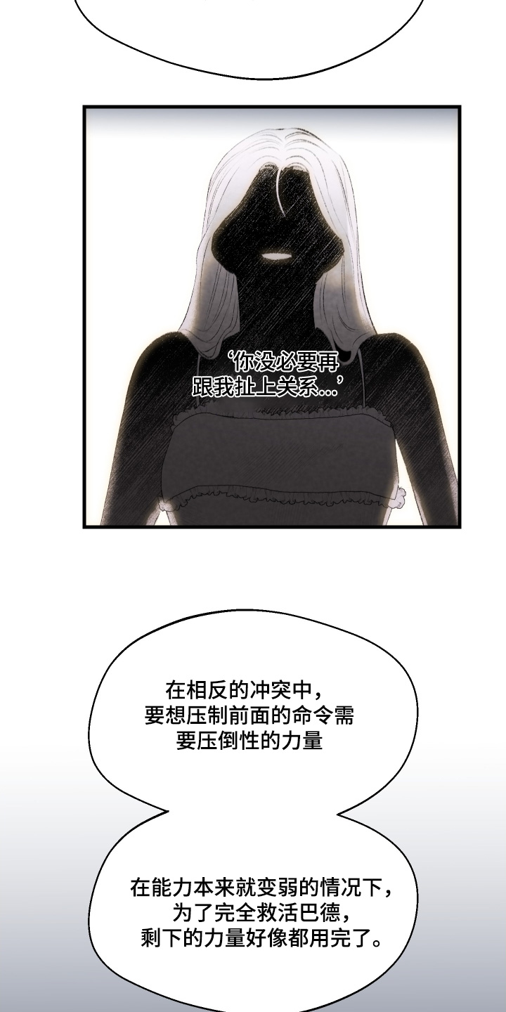 第146话12