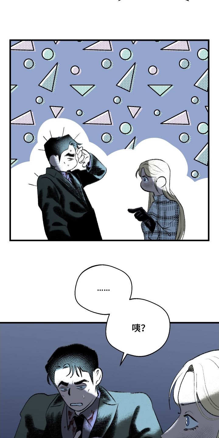 第146话8