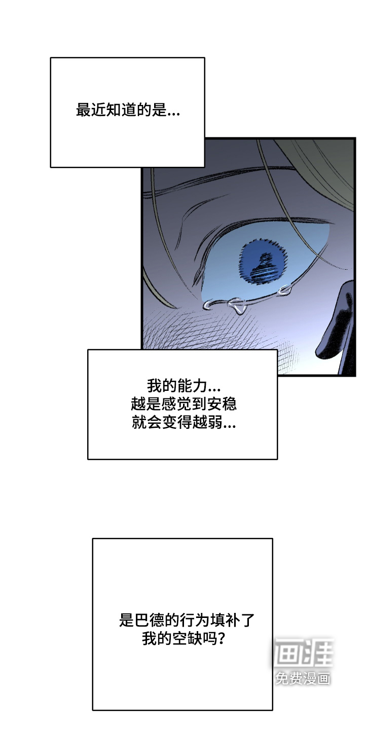 第142话3