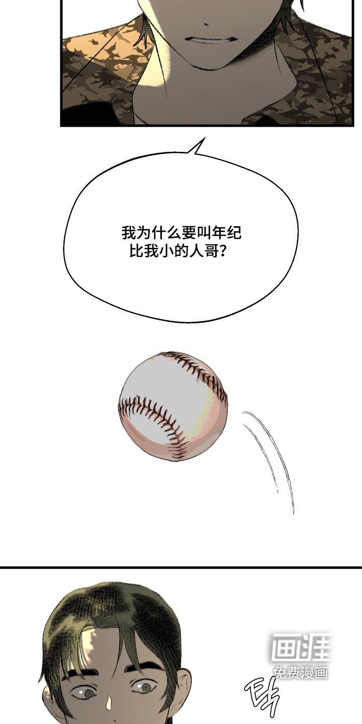 第142话11