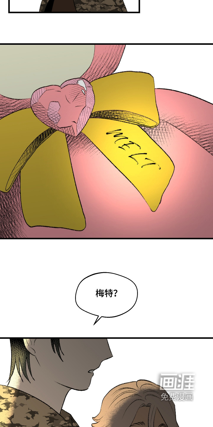 第142话9