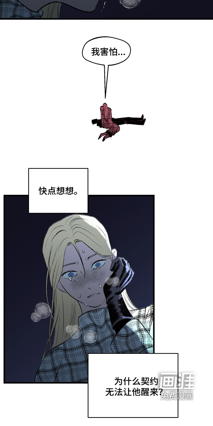第142话2