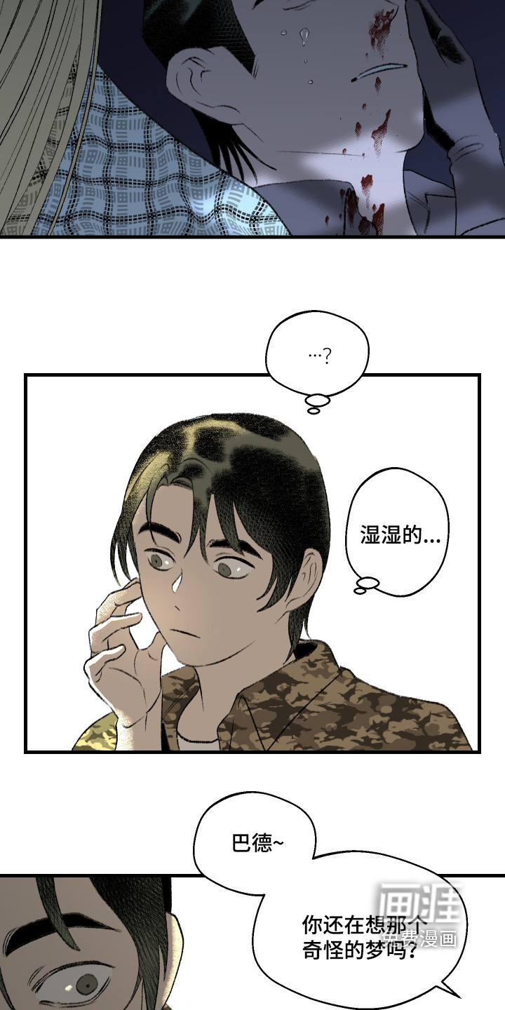 第142话6
