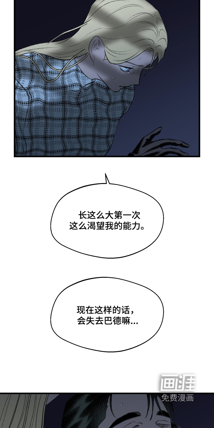 第142话5