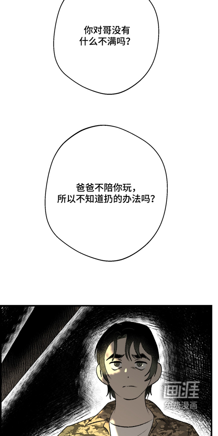第142话15