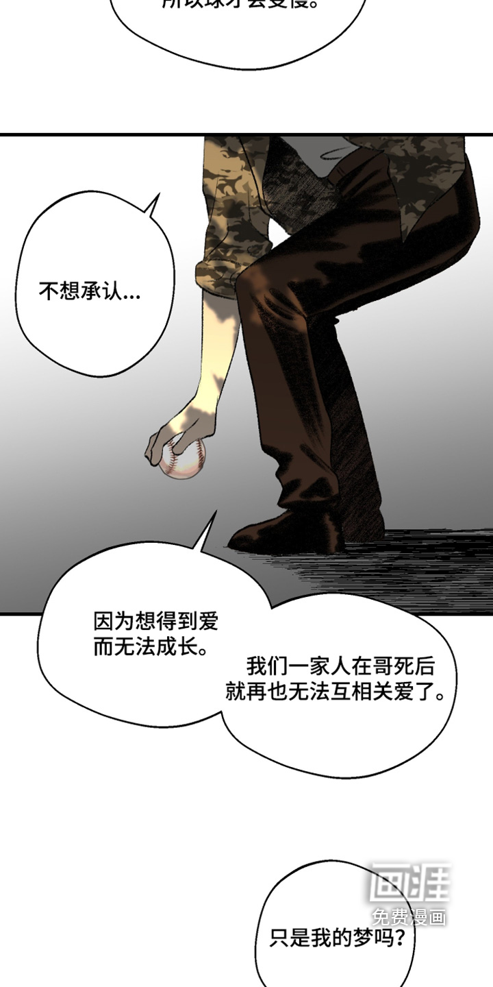 第142话19