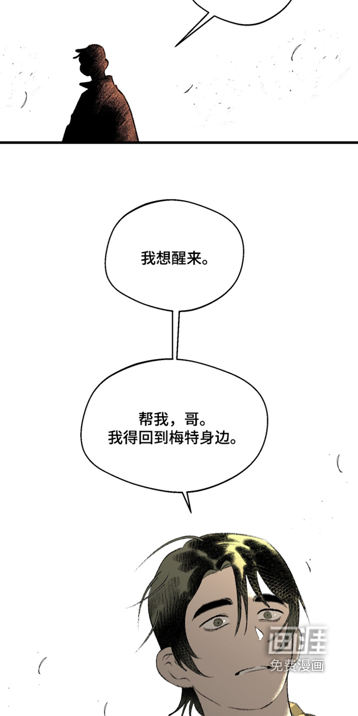第142话20