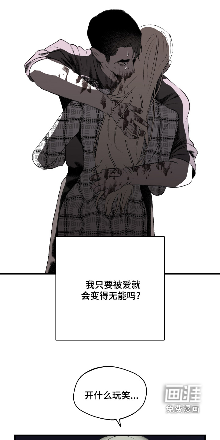 第142话4