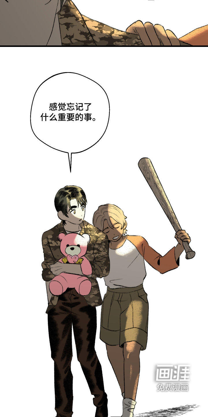 第142话7