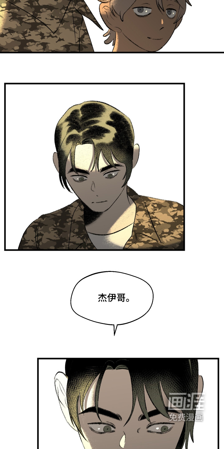 第142话10