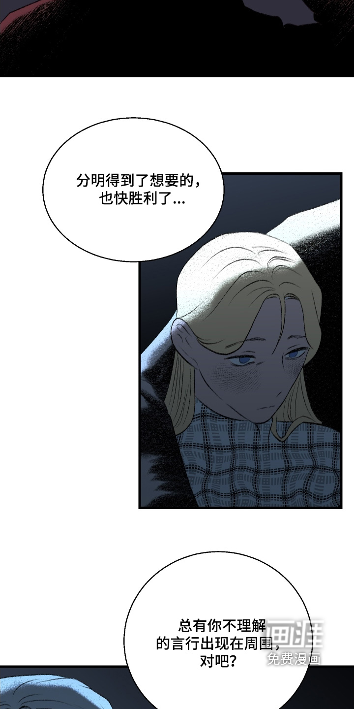 第135话16