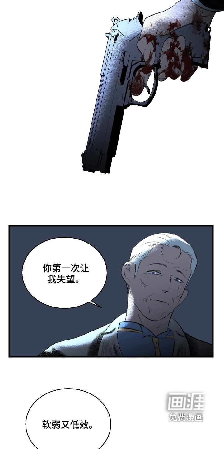 第135话13