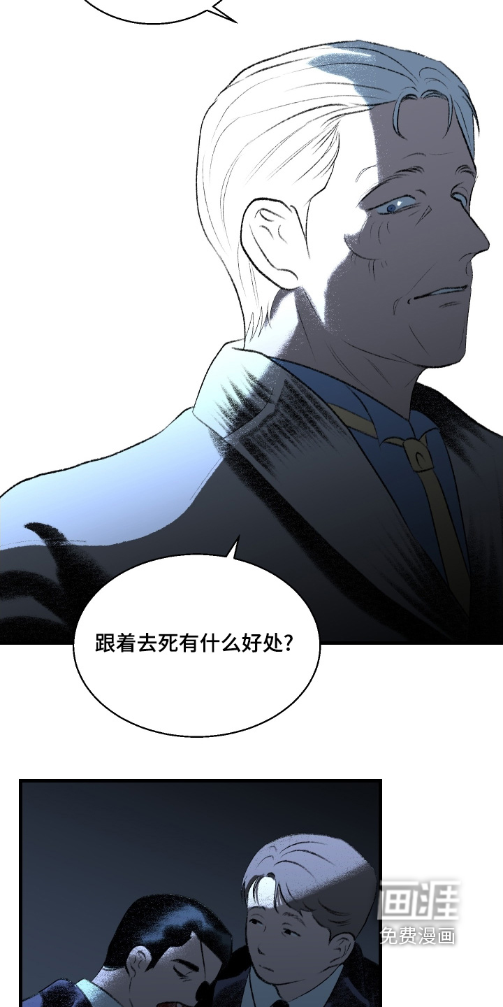 第135话14