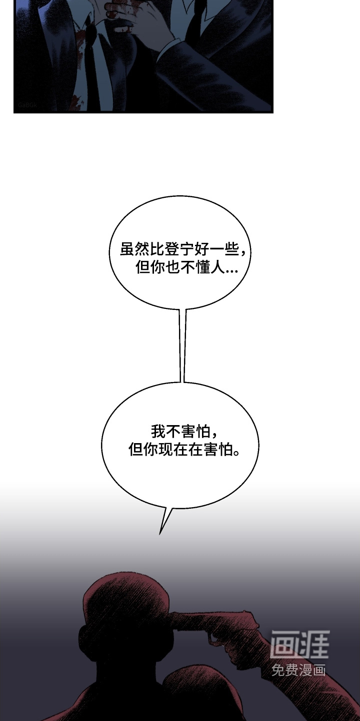 第135话15
