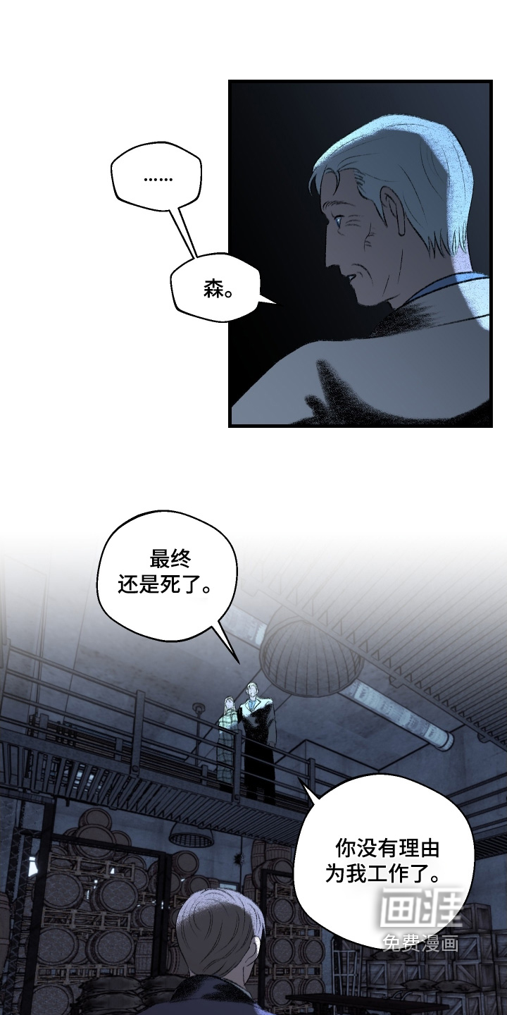 第135话7