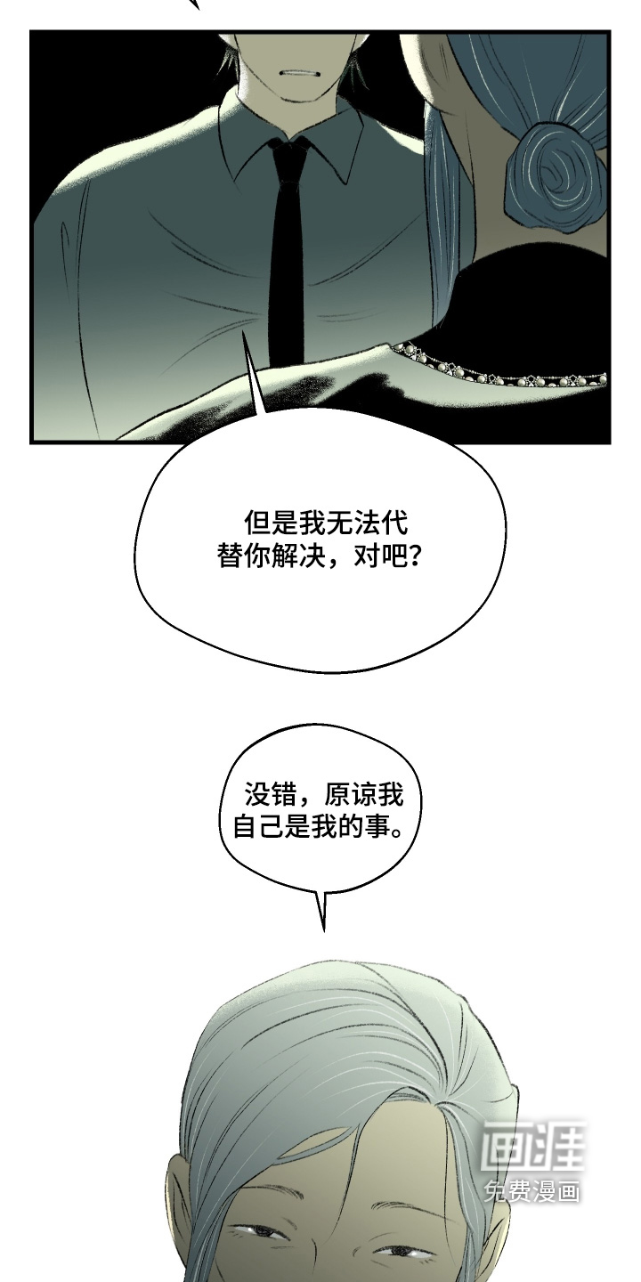 第125话2