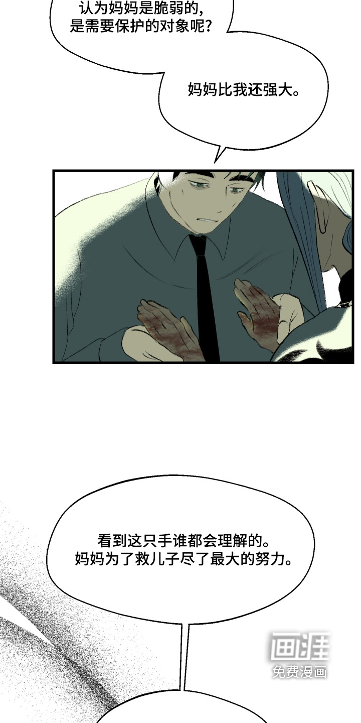 第125话4