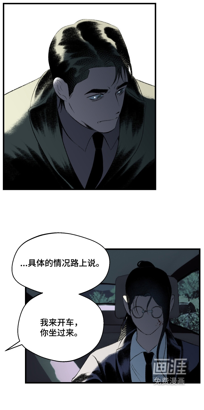 第125话15