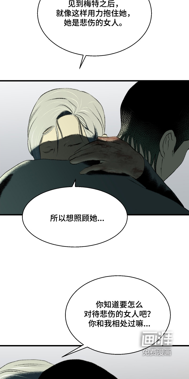第125话7