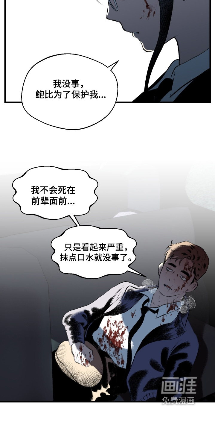 第125话14