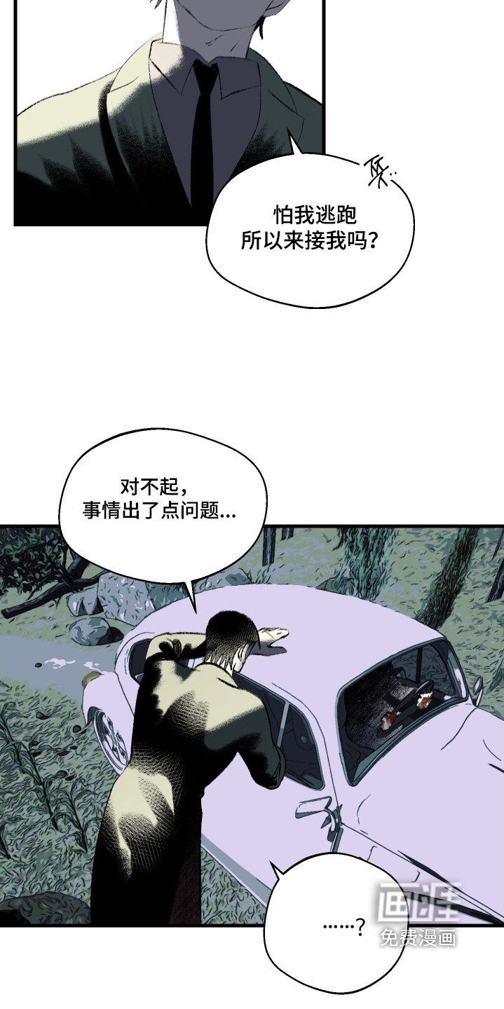 第125话12