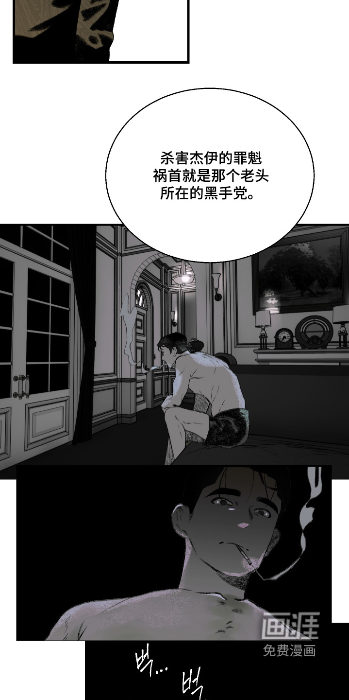 第116话17