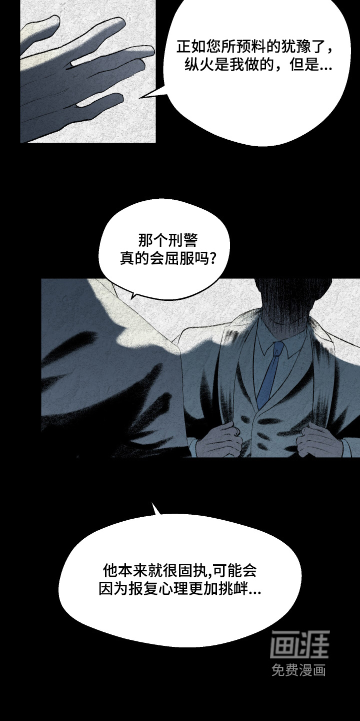 第116话3