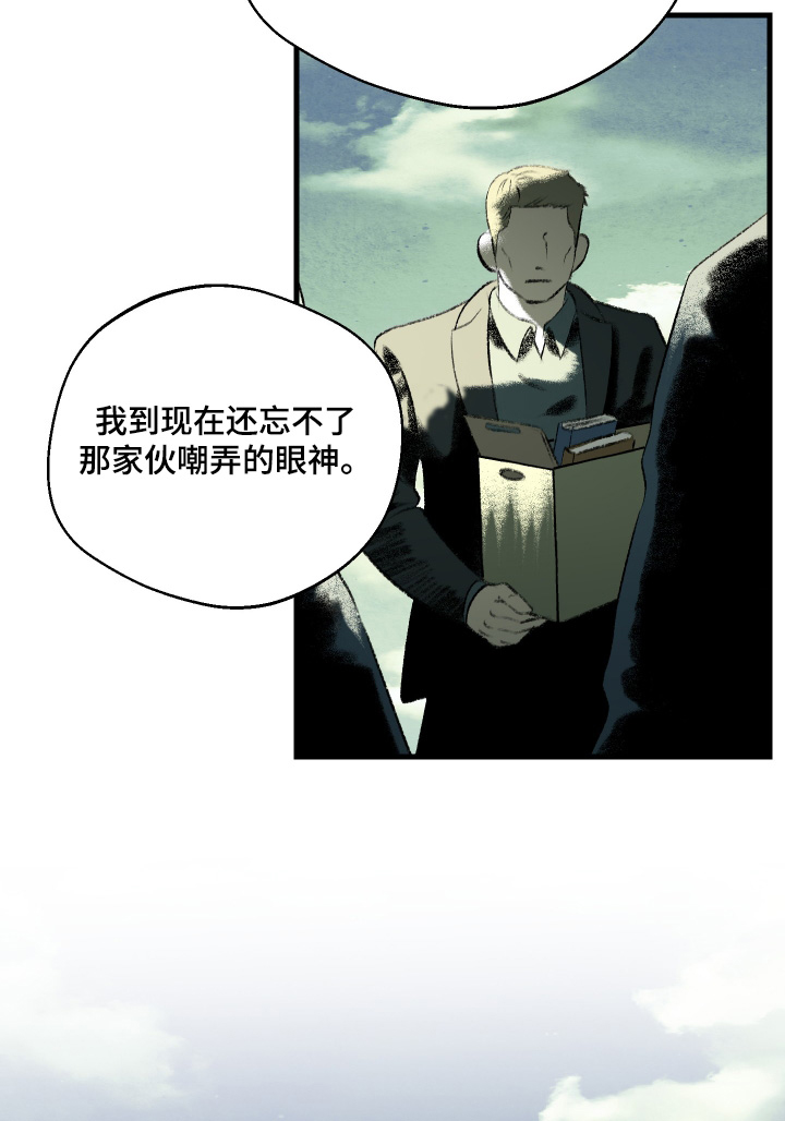 第116话8