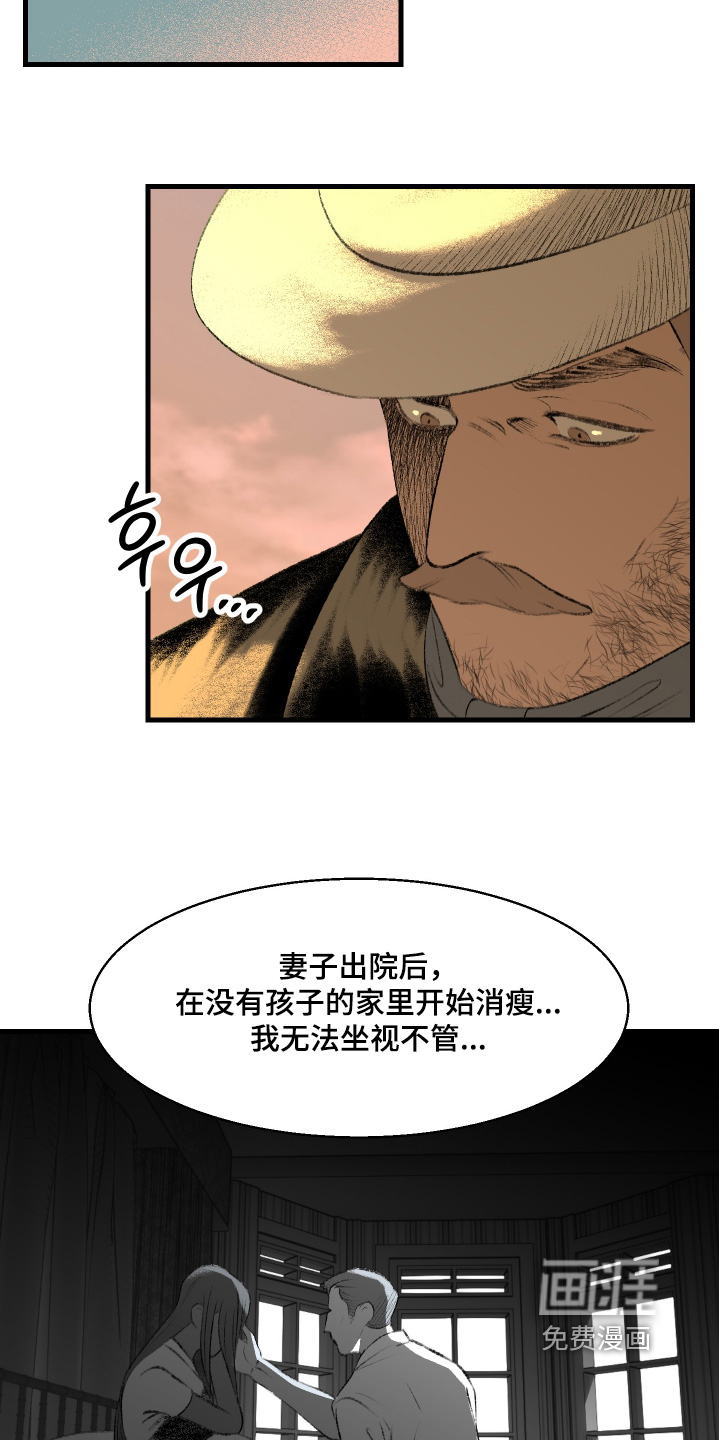 第116话10
