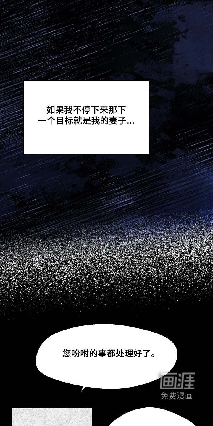 第116话2